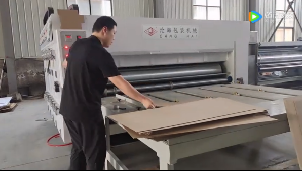 韦德1946公司链条送纸多色印刷开槽机(带扣手)